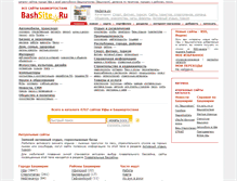 Tablet Screenshot of bashsite.ru